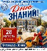  28 ������� �� ����������� ������� ��������� ����������� ���������� ���������, ����������� ��� ������