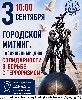  3 �������� � ��������� ������� ������, ����������� ��� ������������ � ������ � �����������